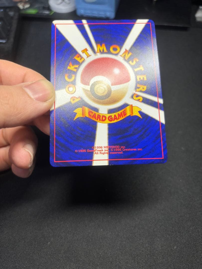 美品！ひかるミュウ_「月刊コロコロコミックおまけカード PROMO