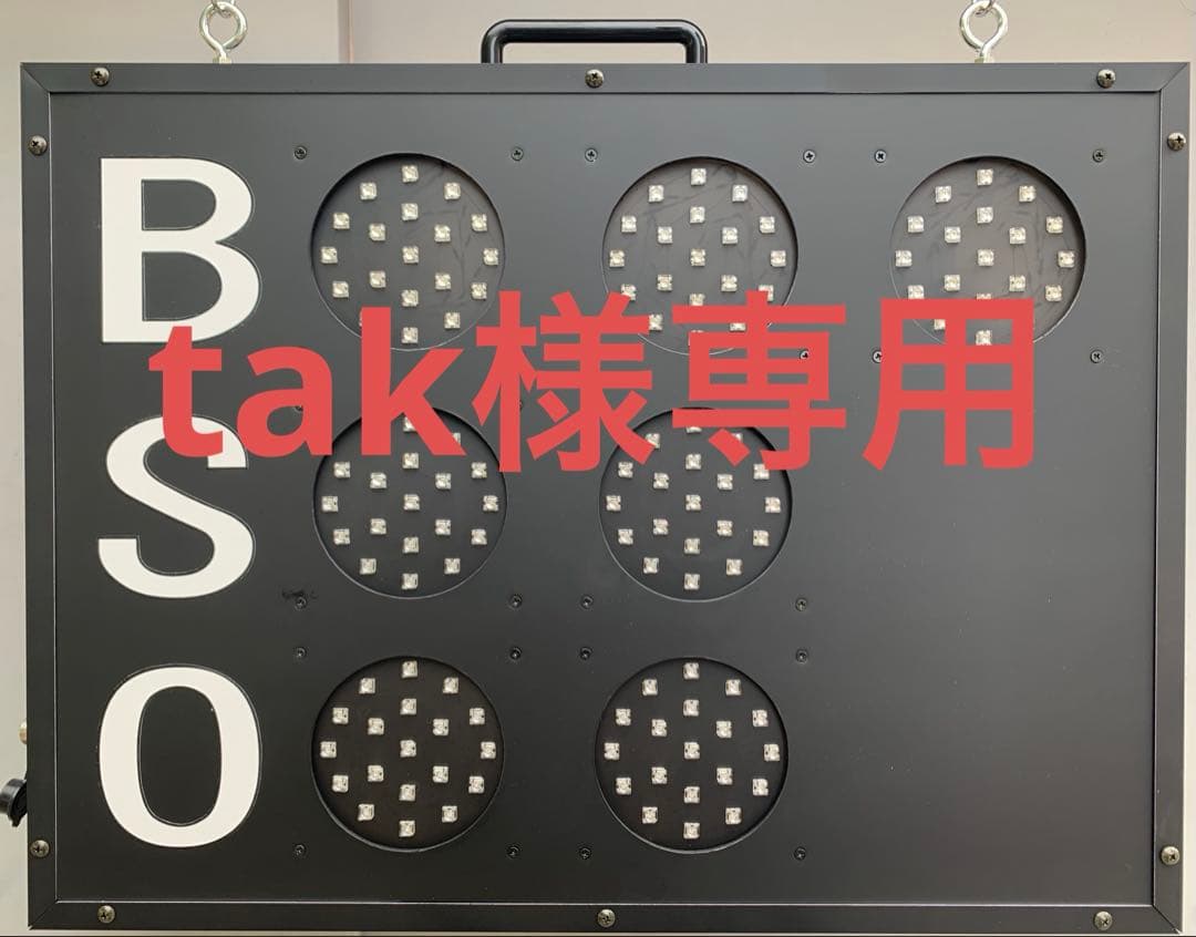 tak　カウントボードBSO