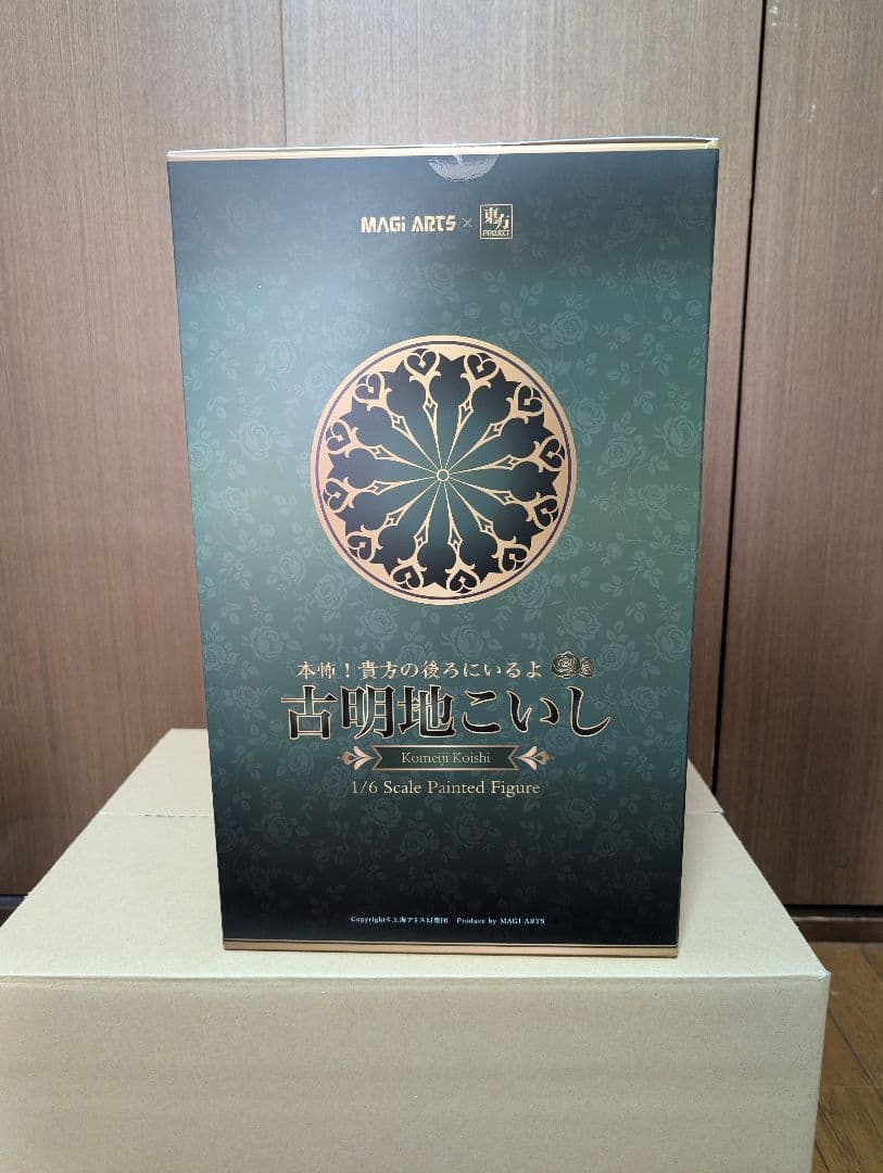 東方Project 本怖！貴方の後ろにいるよ 古明地こいし フィギュア 豪華版