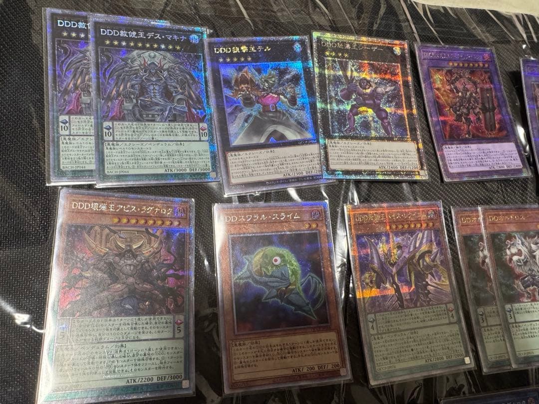 遊戯王 DDD 25シク他高レアまとめ　サーベイヤーシク等デッキパーツ
