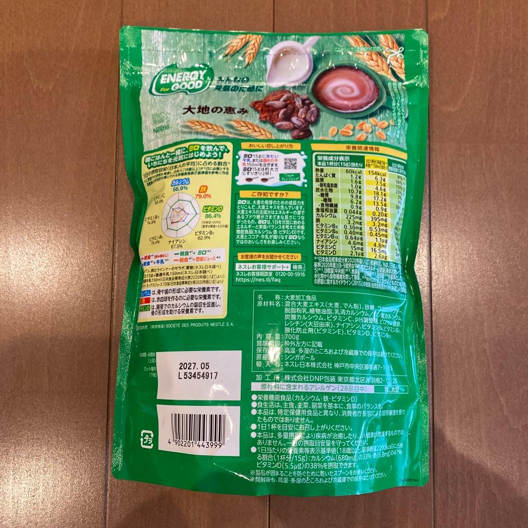 フェレロロシェ48粒入×6箱&ミロ2袋