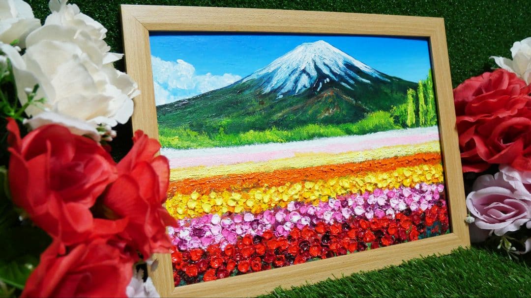 油絵 絵画 お花畑と富士山【A4】