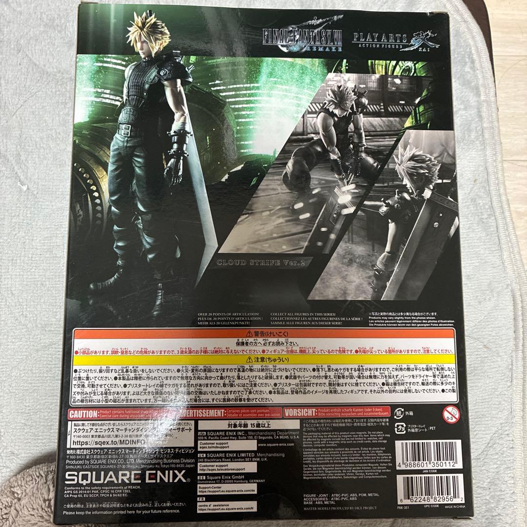 ファイナルファンタジー7 リメイク プレイアーツ改 クラウド Ver.2