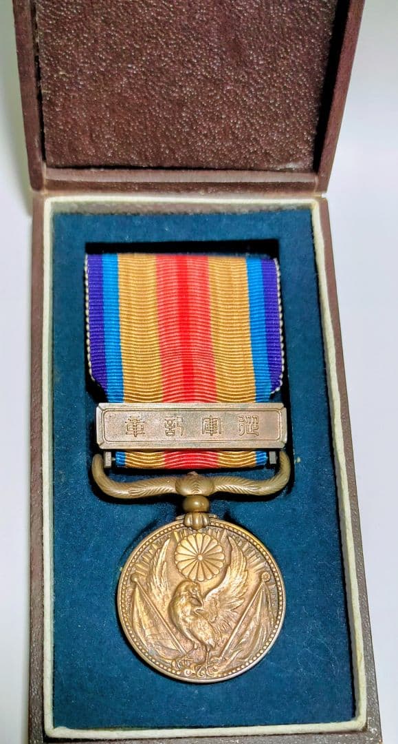 支那事変　従軍記章　他