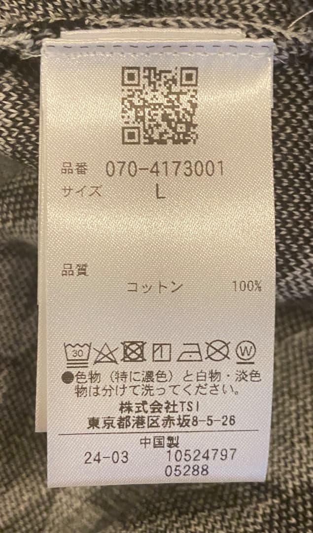 STUDENTS Golf　レインハウンドトゥース ニット ベスト