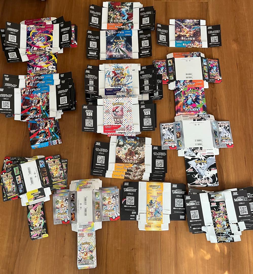 ポケモンカード空箱　102箱(内62箱ペリペリあり)まとめ売り