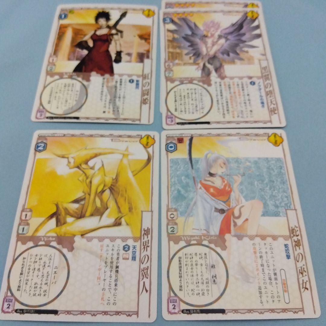 アニムンサクシス　まとめ売り