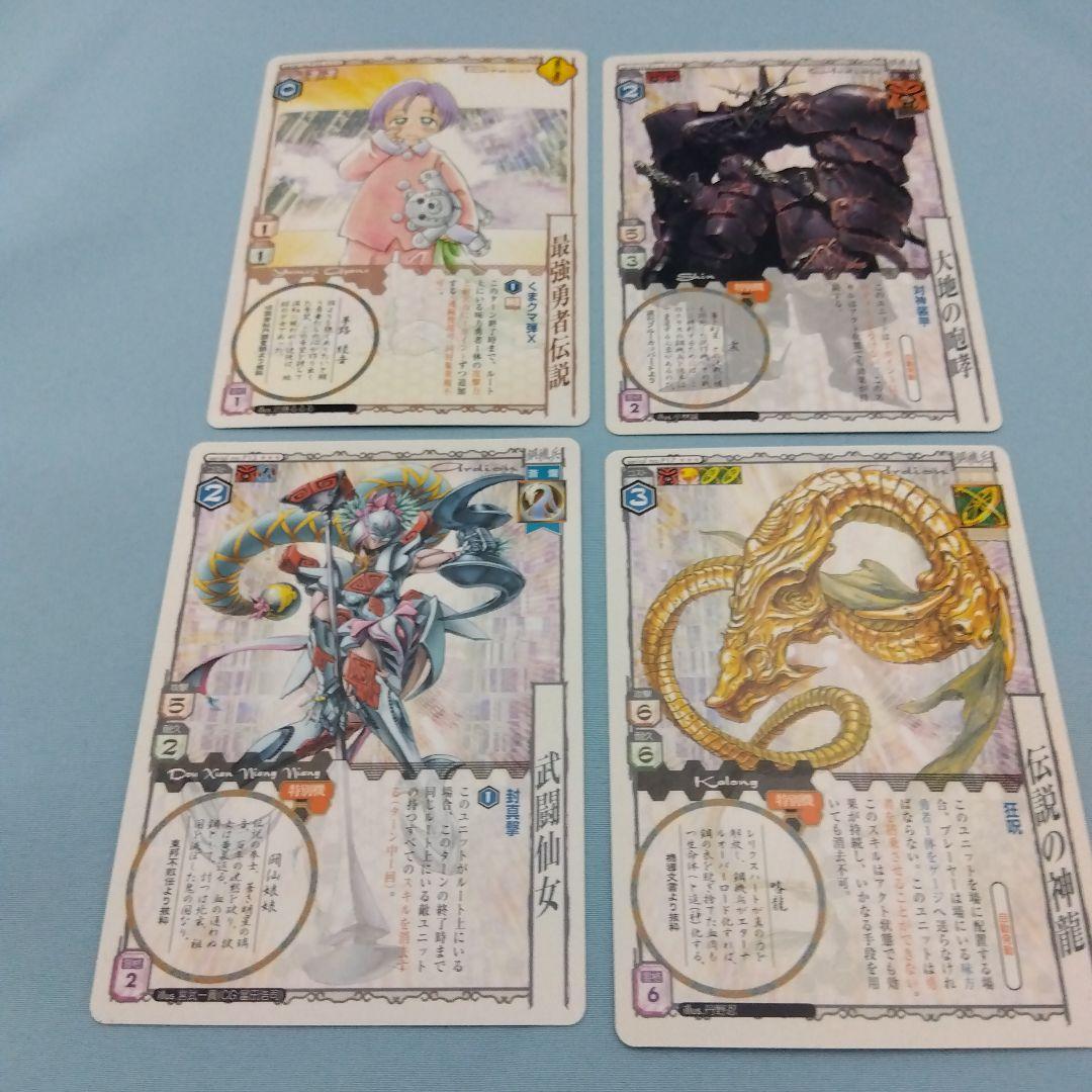 アニムンサクシス　まとめ売り