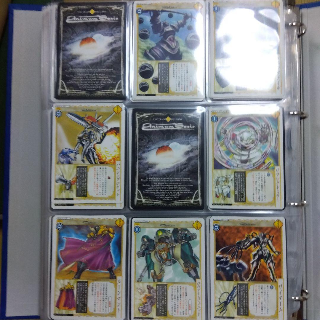 アニムンサクシス　まとめ売り