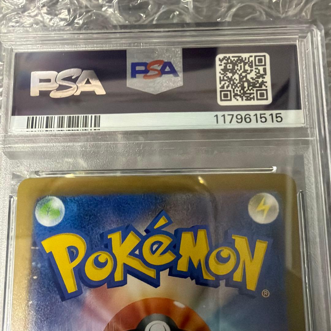 ブラッキーex SAR SV8a テラスタルフェスex 217/187