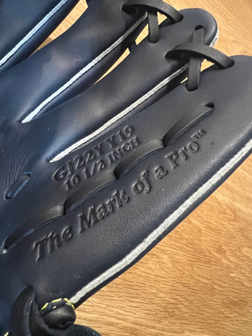 山﨑康晃グローブ　子ども用