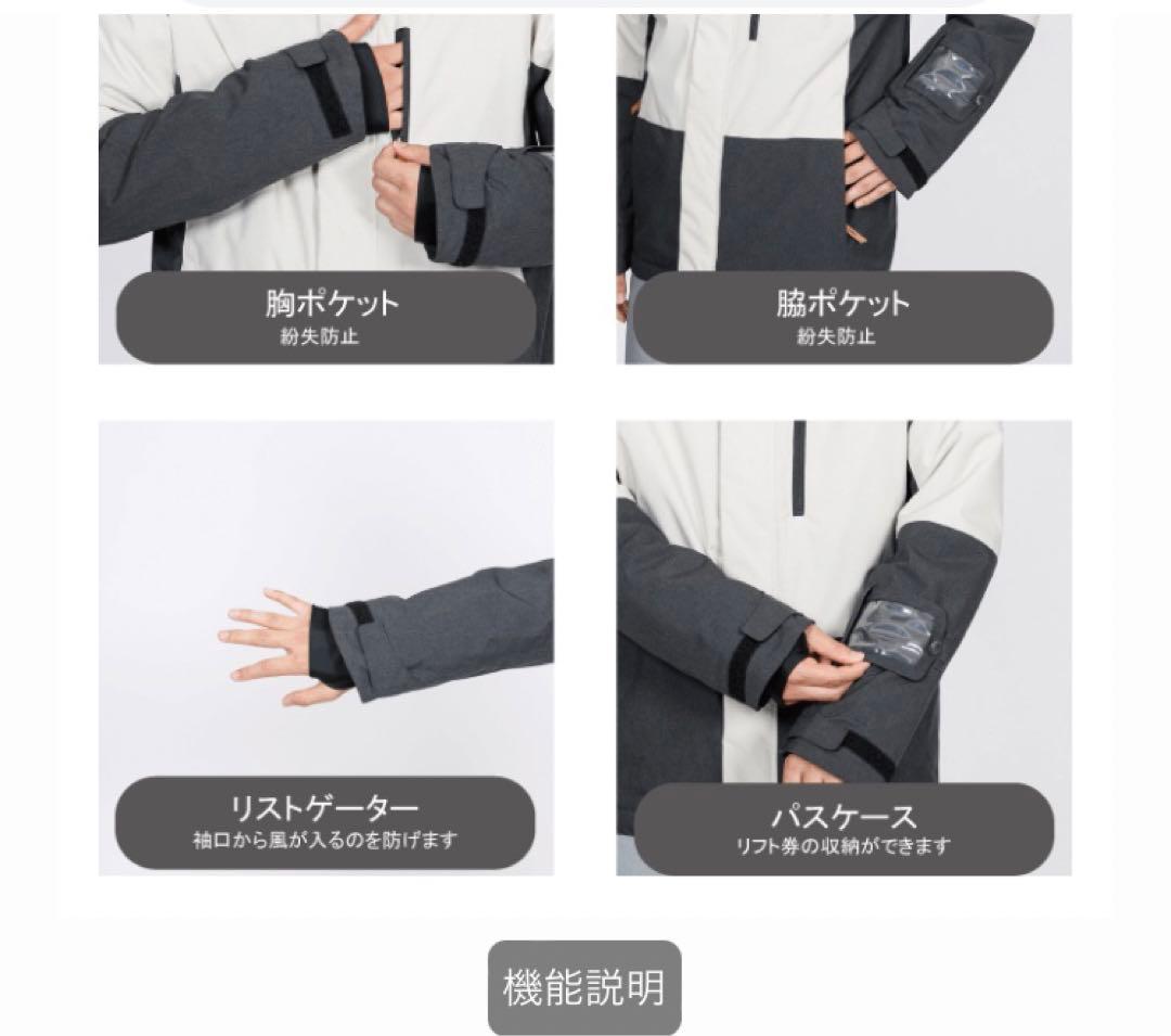 大人スキーウェア上下組