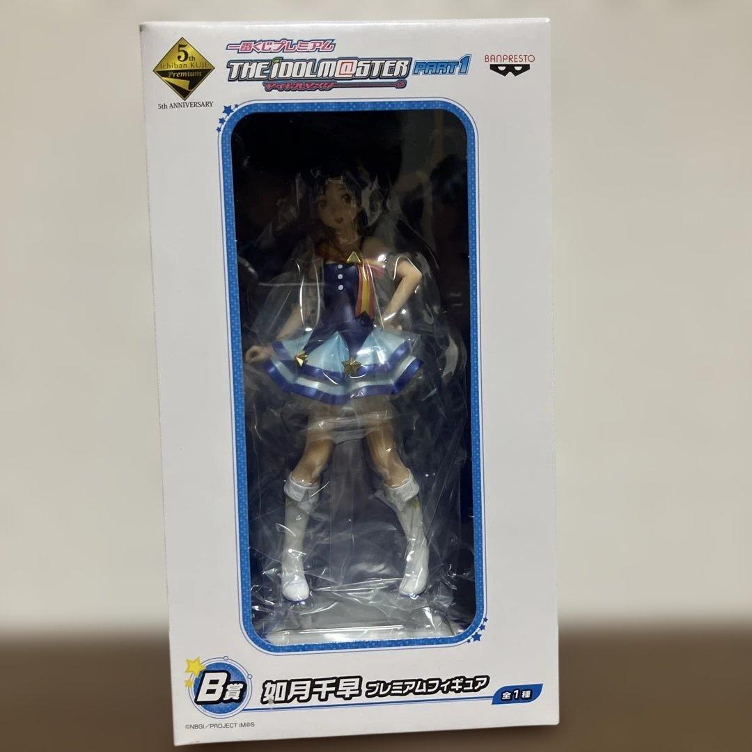 一番くじプレミアム　THE IDOLM@STER part1 セット