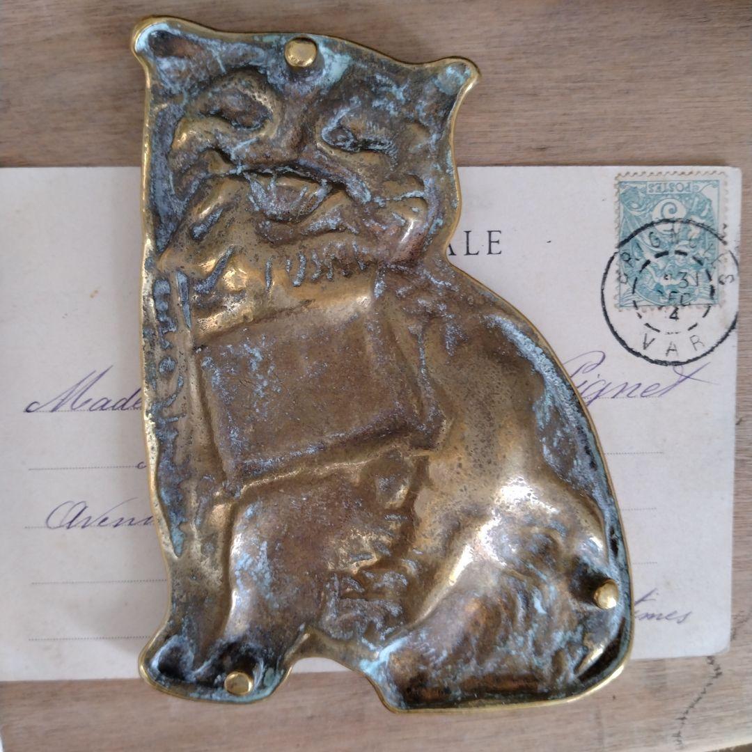 【E】猫小皿/アスティエ・ブロカント/フランスアンティーク・ネコトレイ