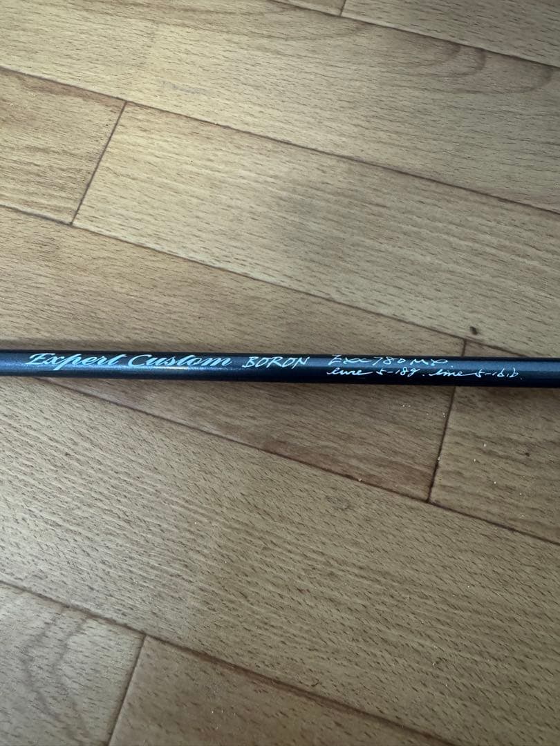 イトウクラフト　エキスパートカスタム　EXC780MX カリン