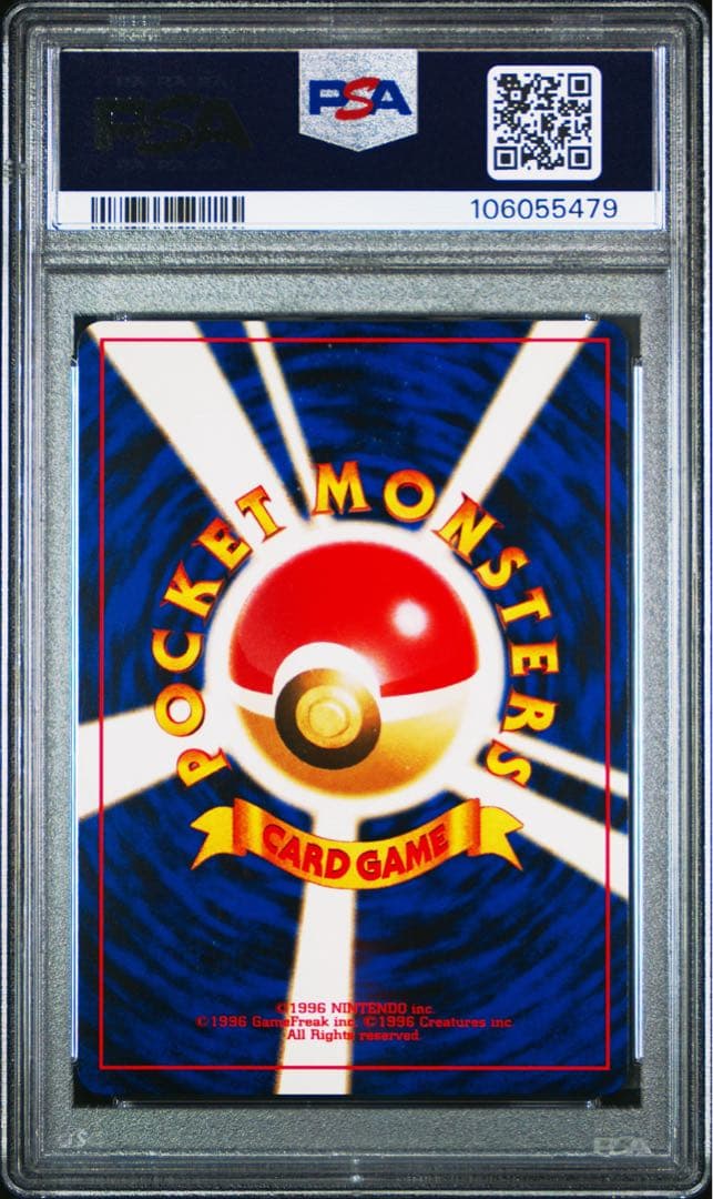 ブラッキー 旧裏 PSA10