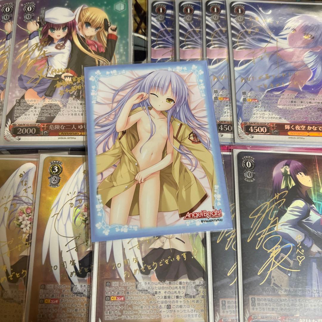 ヴァイスシュバルツ　Angel Beats!