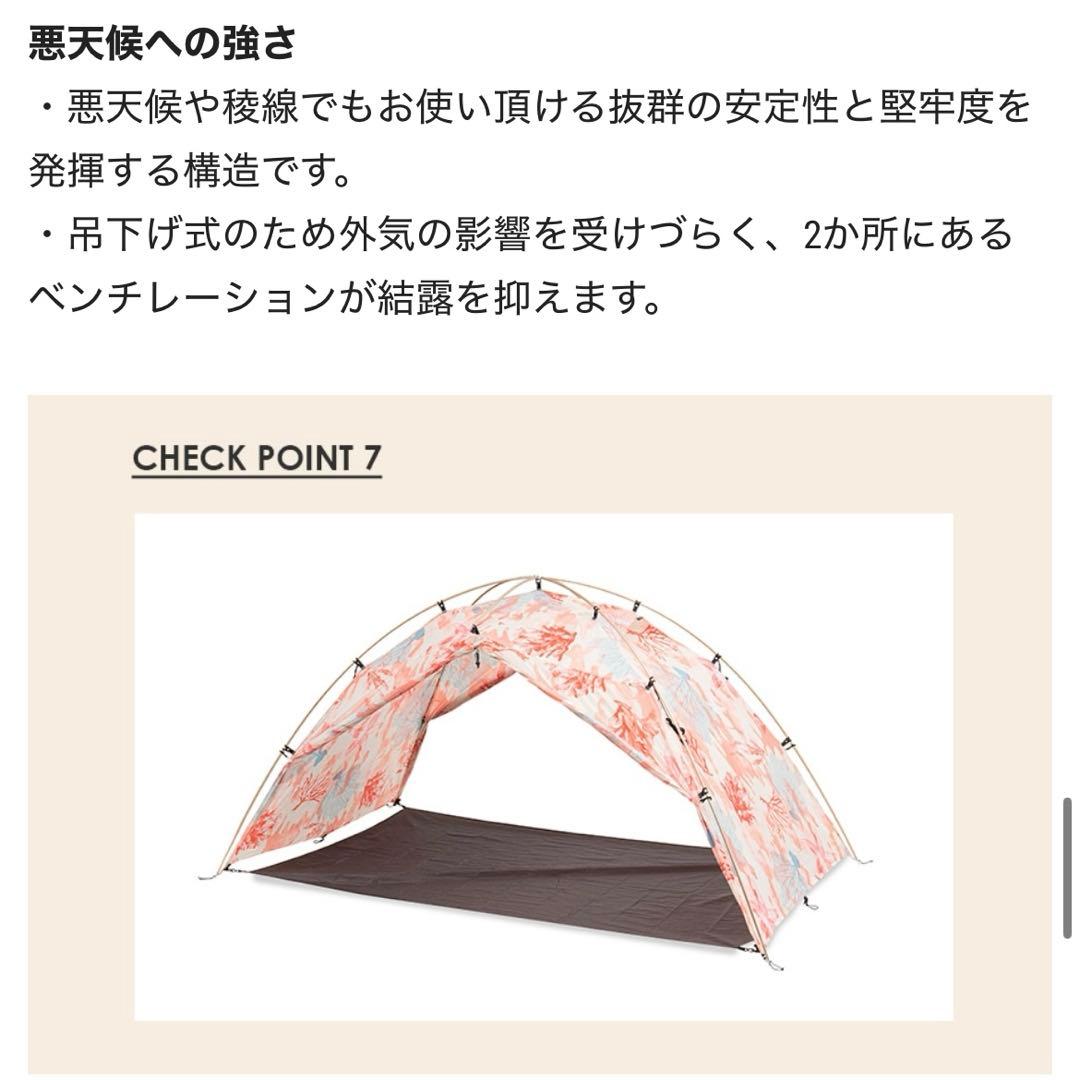 Coral Dome Tent 2P zerogram ゼログラム