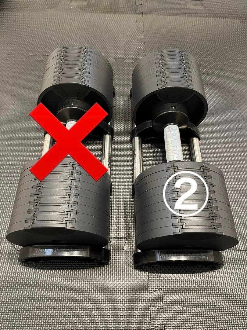 フレックスベル 可変式ダンベル 32kg②