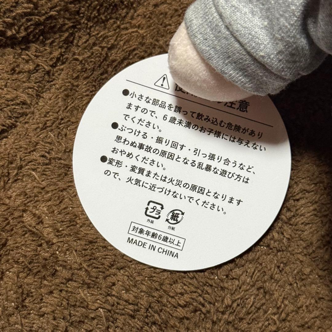 高橋藍 髙橋藍 グッズ パーカー フーディー ぬいぐるみ ストラップ 缶バッジ