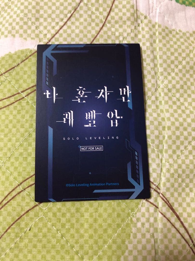 PRカード イベント配布品 俺だけレベルアップな件 ソロレベリング