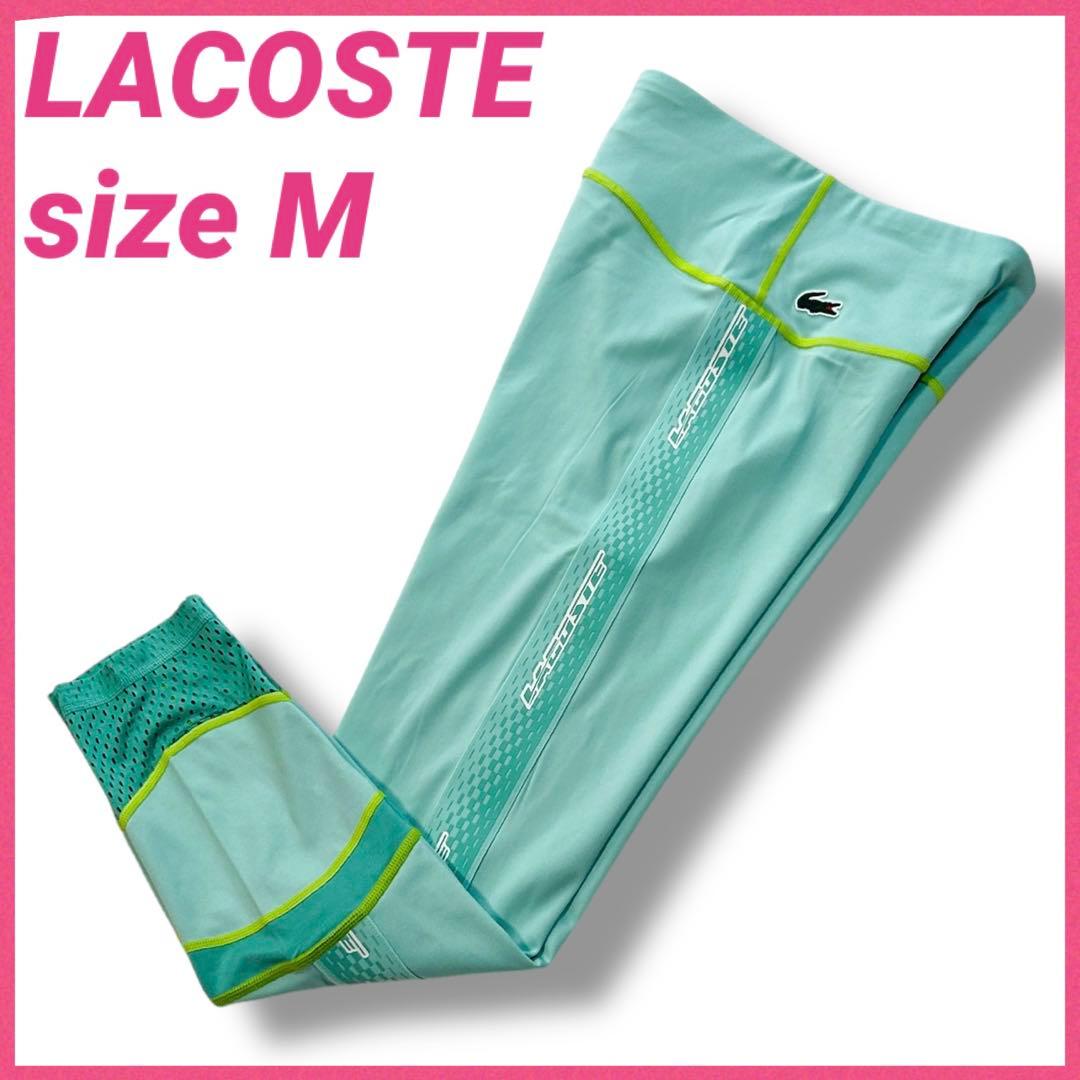 ☆新品☆ラコステ　LACOSTE フィットネスレギンス　M タイトフィット
