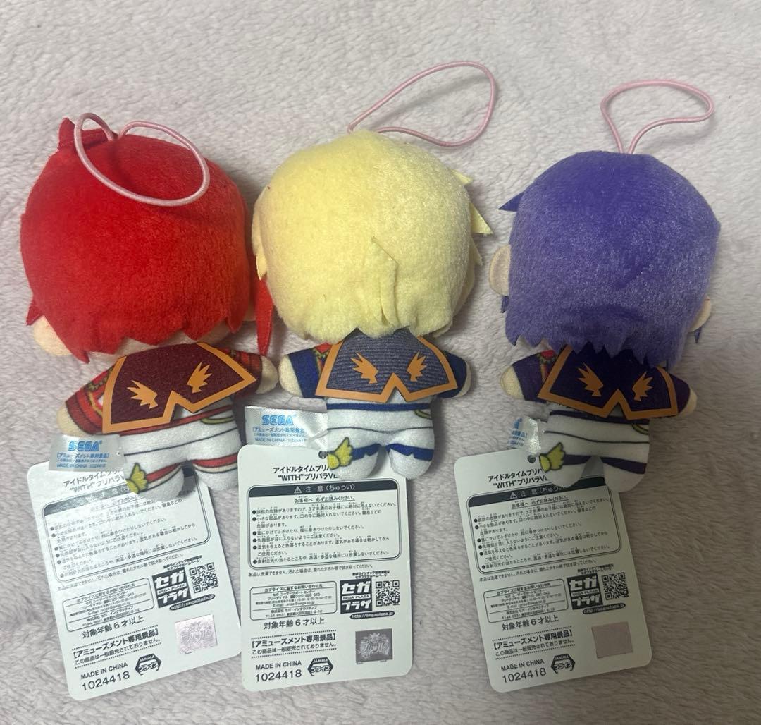 プリパラ　WITH ぬいぐるみ　マスコット（アサヒ　ショウゴ　コヨイ）