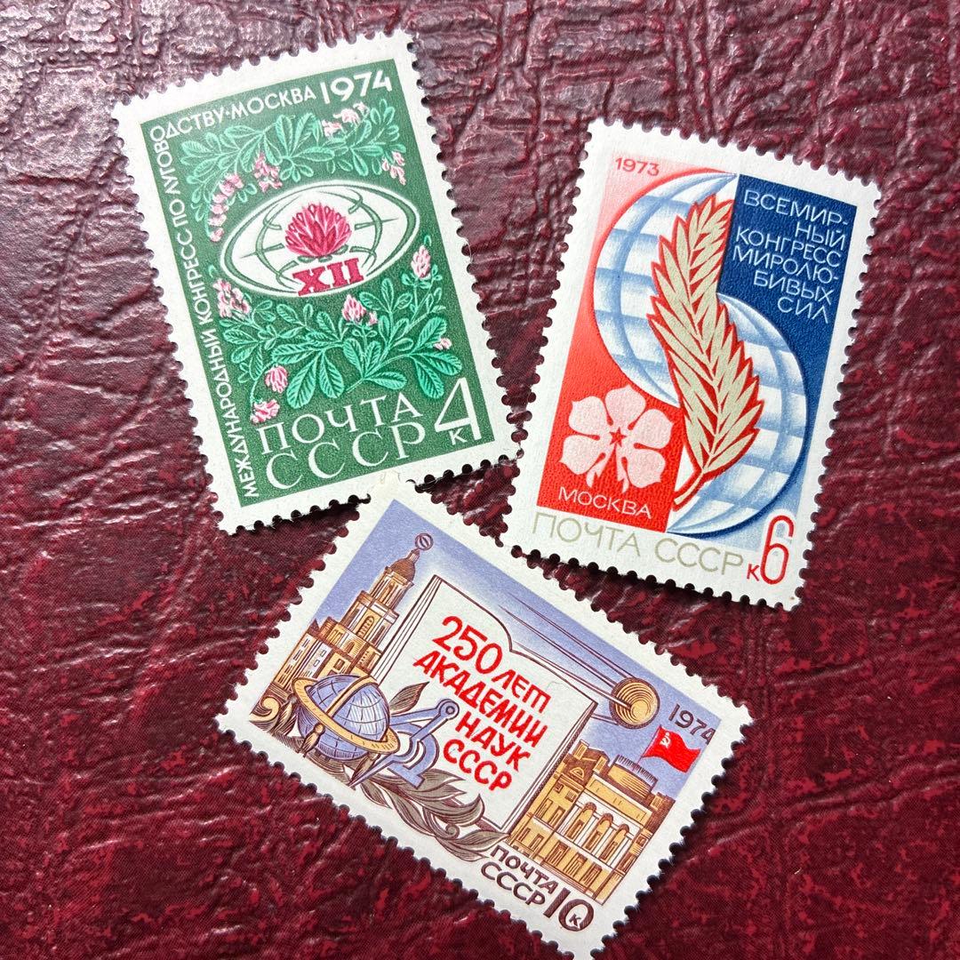76918セール現品限　外国切手　ロシア発行建築物他1種揃x3各種記念