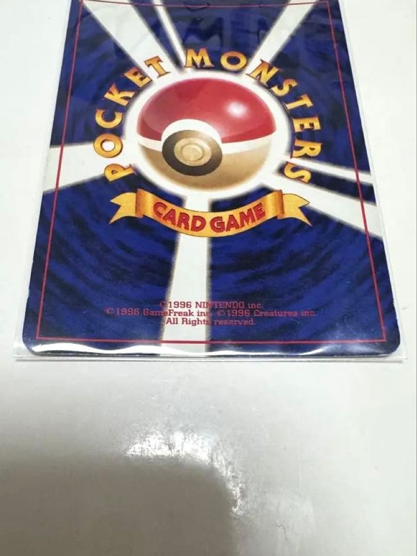 希少　ポケモンカード旧裏旧裏面【クイックスターターギフト伝説三鳥】