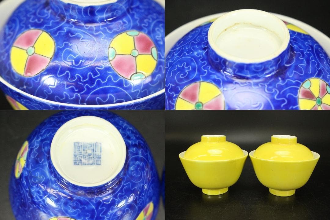 中国美術 図変 色絵 蓋茶碗 二十客(ZE691)