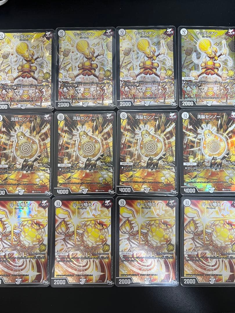 ジョーカーズ ハイレート