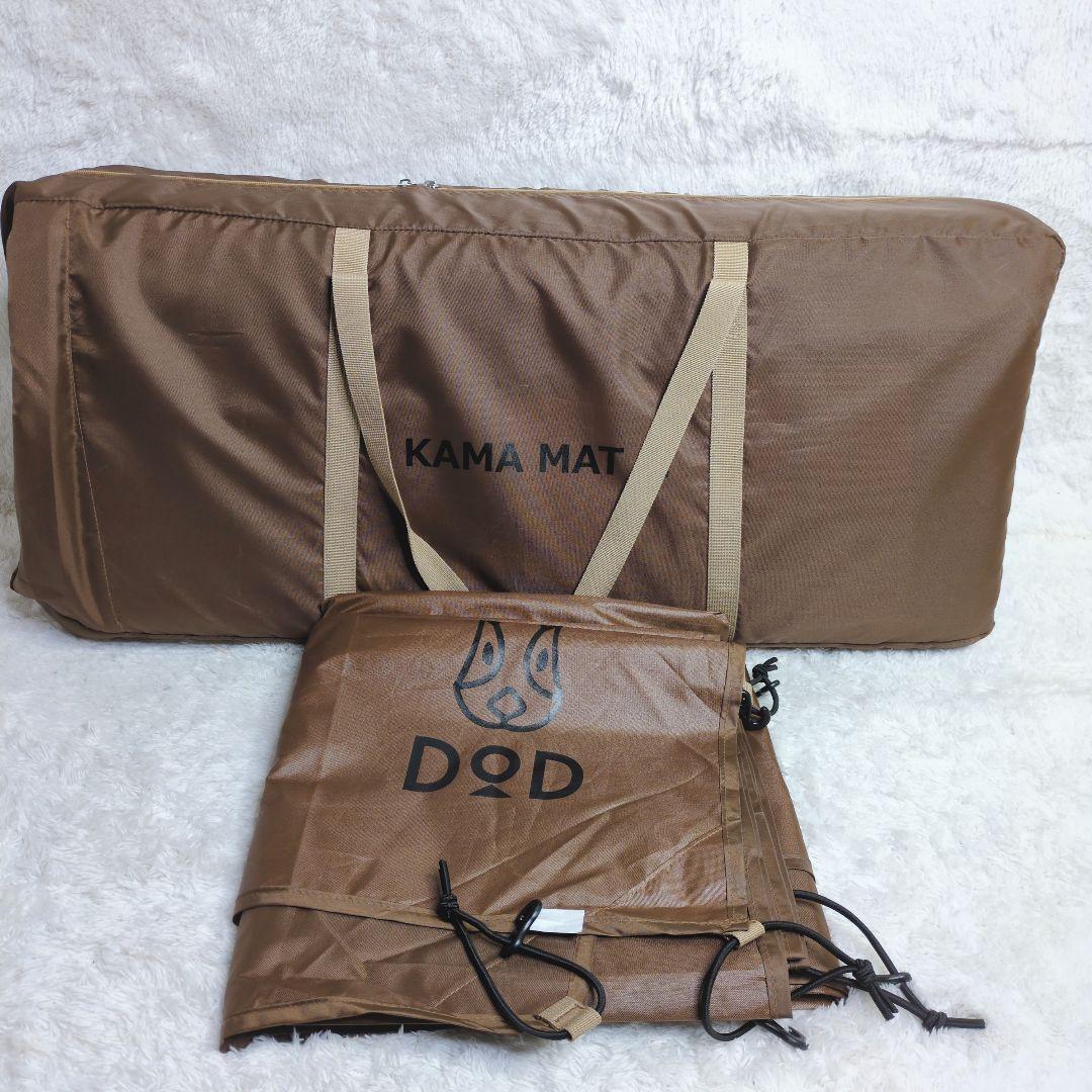【未使用級】DoD カマボコテント3M カママット カマシールド付 ファミキャン