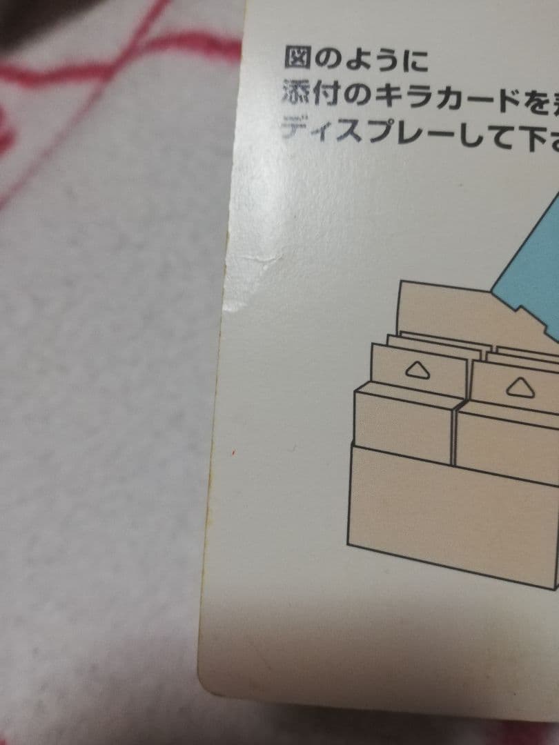 遊戯王トランプコレクション　ディスプレイカード プロモ ジョーカー