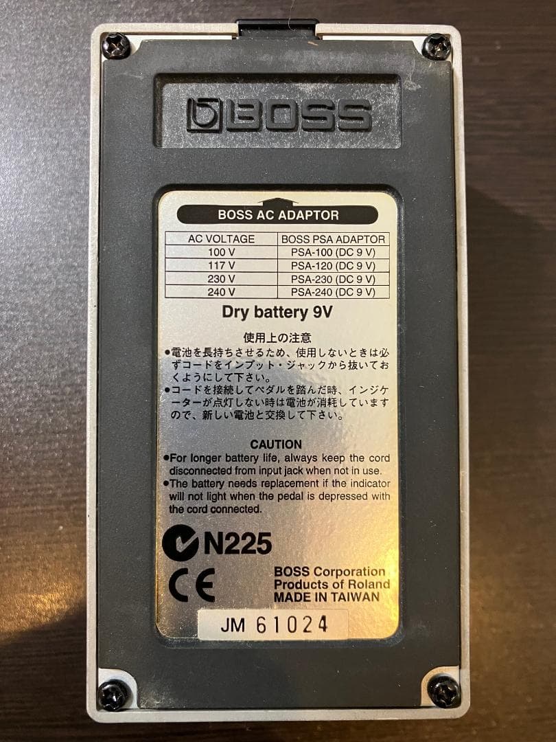BOSS Equalizer GE-7 ボス グラフィックイコライザー