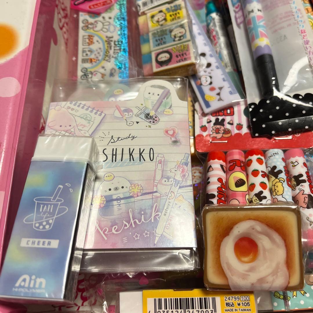 Twin Pandas お道具箱　平成　文房具セット