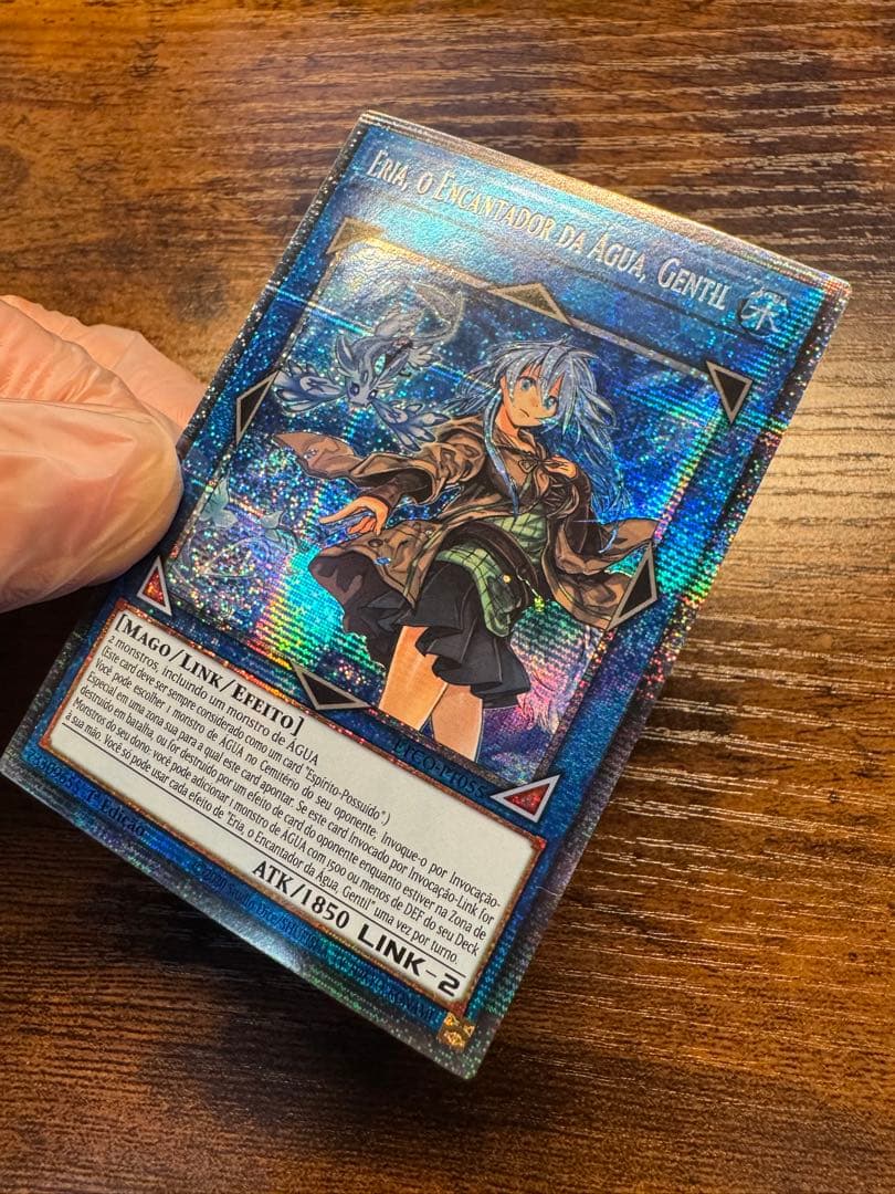 遊戯王 清冽の水霊使い エリア スターライトレア 北米版とEU版　2枚セット