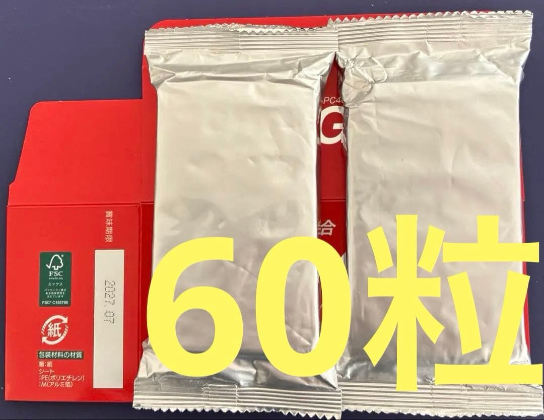 ☆GPCワン GPC One 60粒　GPC1 GPC♪