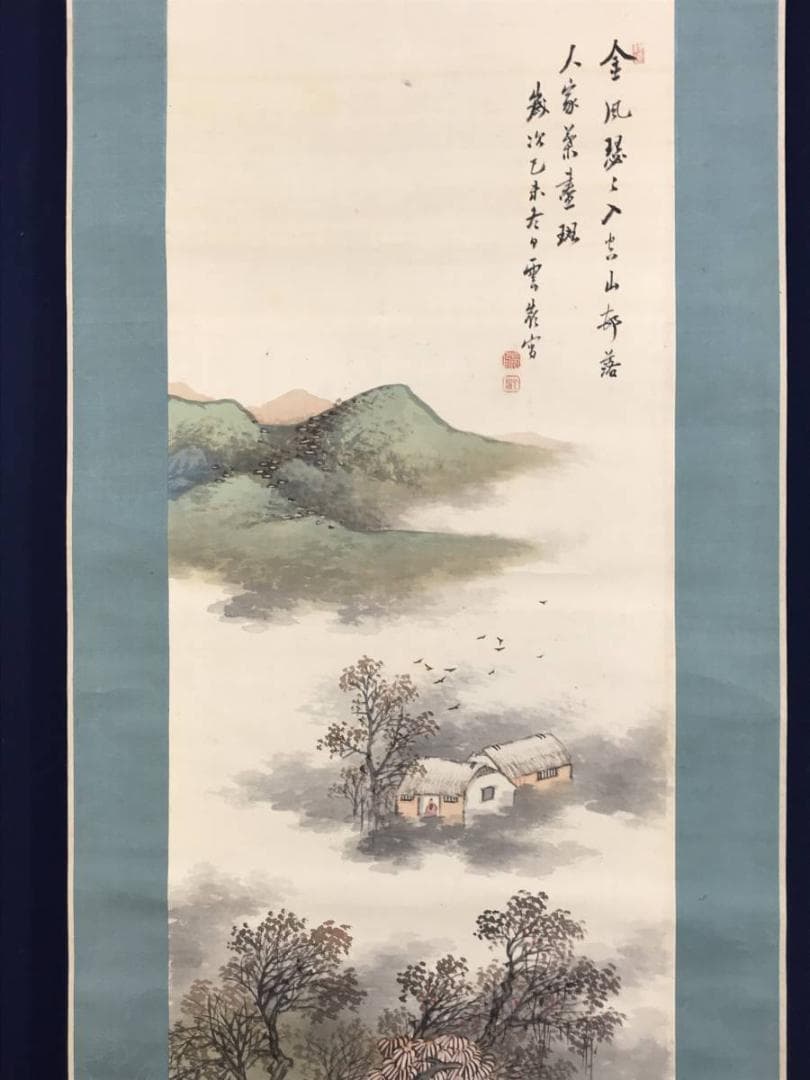 【真作】赤松雲嶺/秋山晩趣之図/山水図/幽居図/掛軸/名家伝来/AD-271