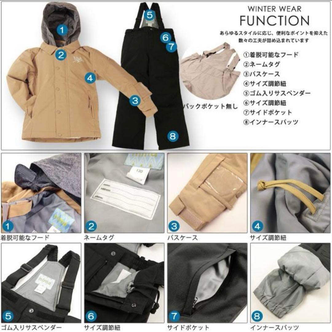 NIMA スキー スノボ ウェア キッズ ジュニア 上下 セット つなぎ 150