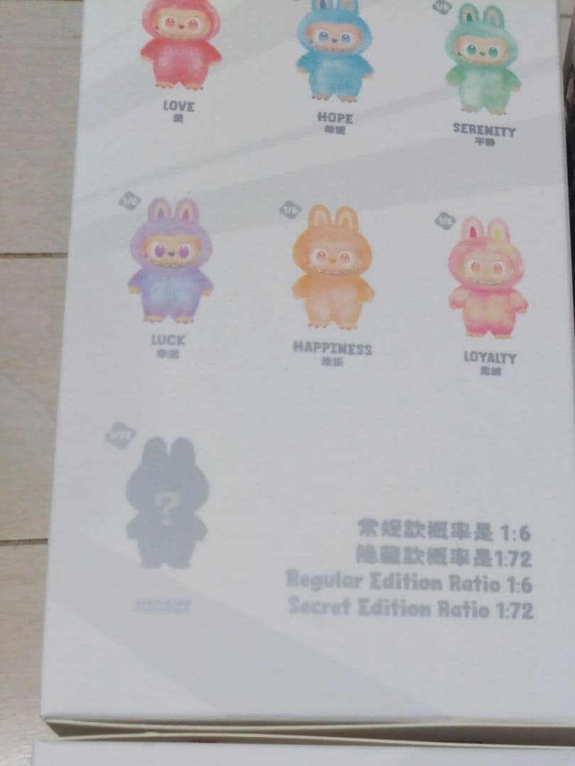 ラブブBig into Energy ぬいぐるみ【シークレット】