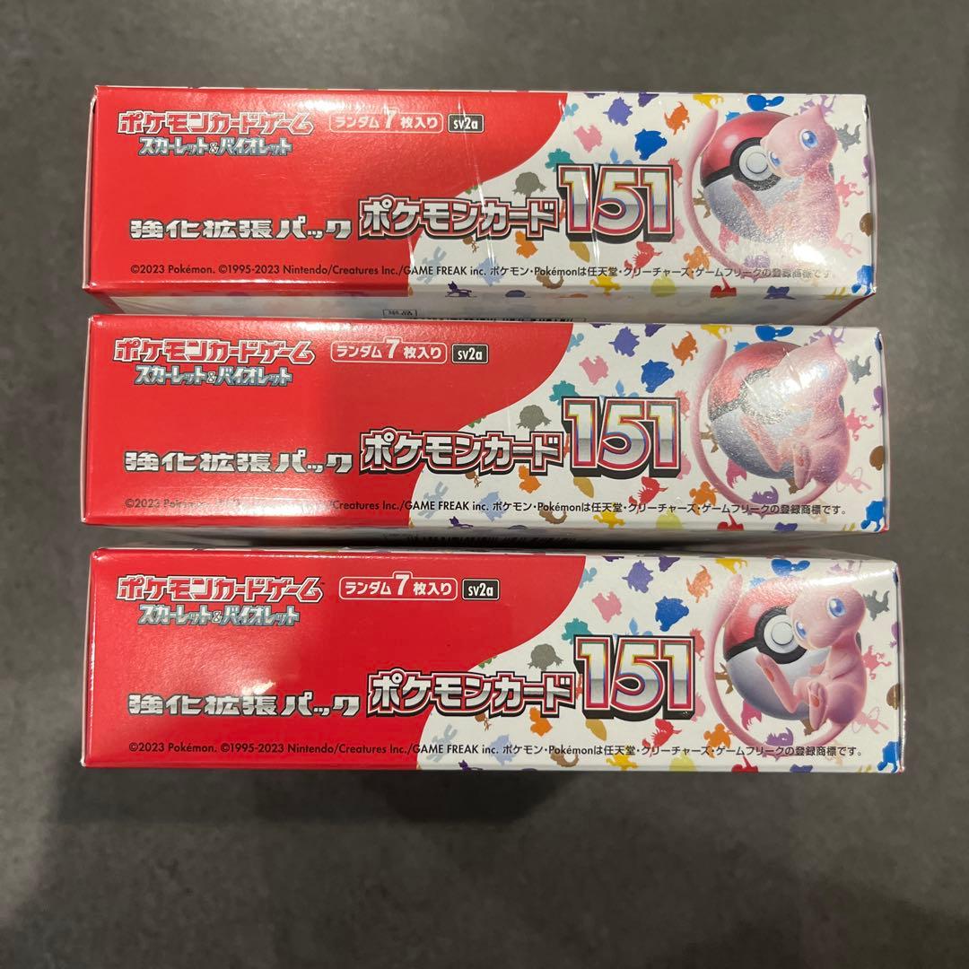 ポケモンカード　151シュリンク付き未開封BOX3箱