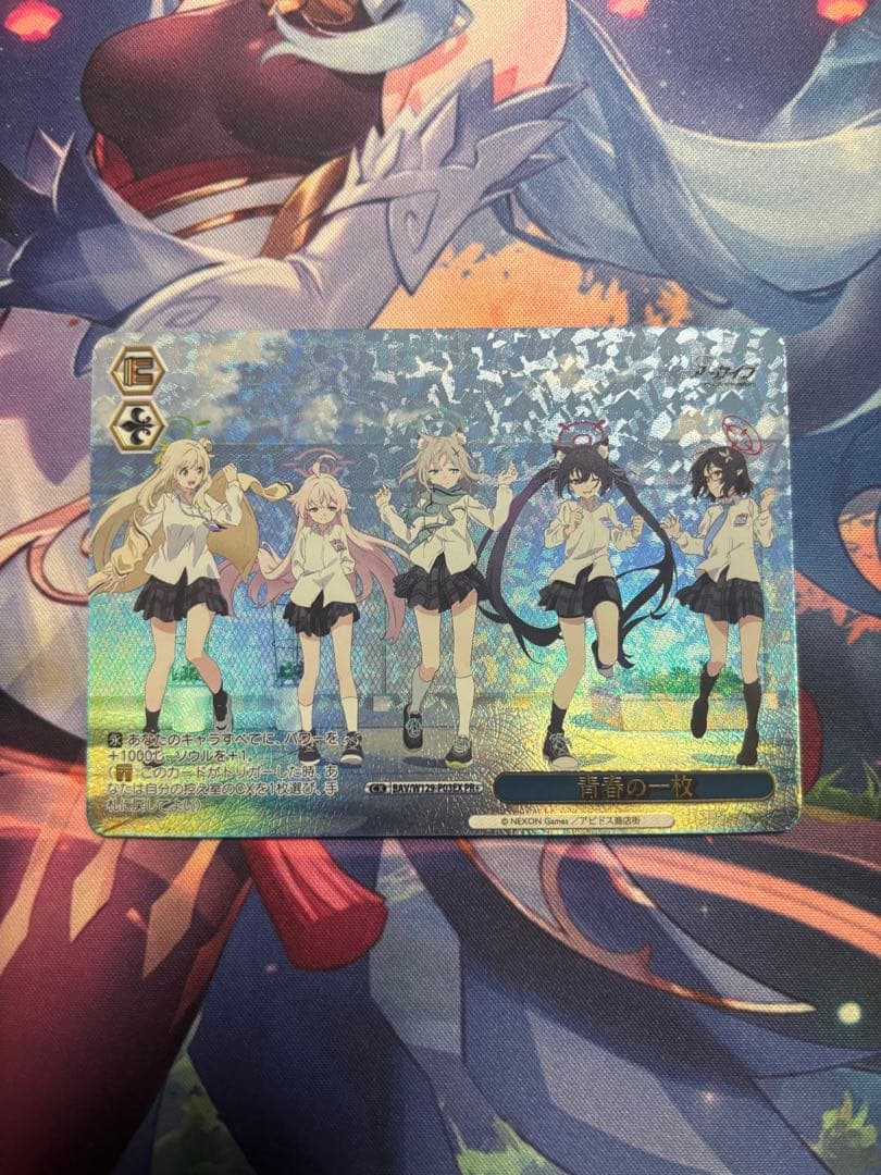 ヴァイスシュヴァルツ 青春の一枚　PR+