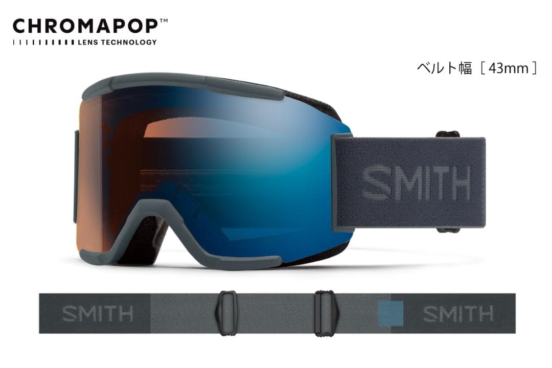 SMITH SQUAD SLATE ゴーグル　PRO調光　新品　2025-26