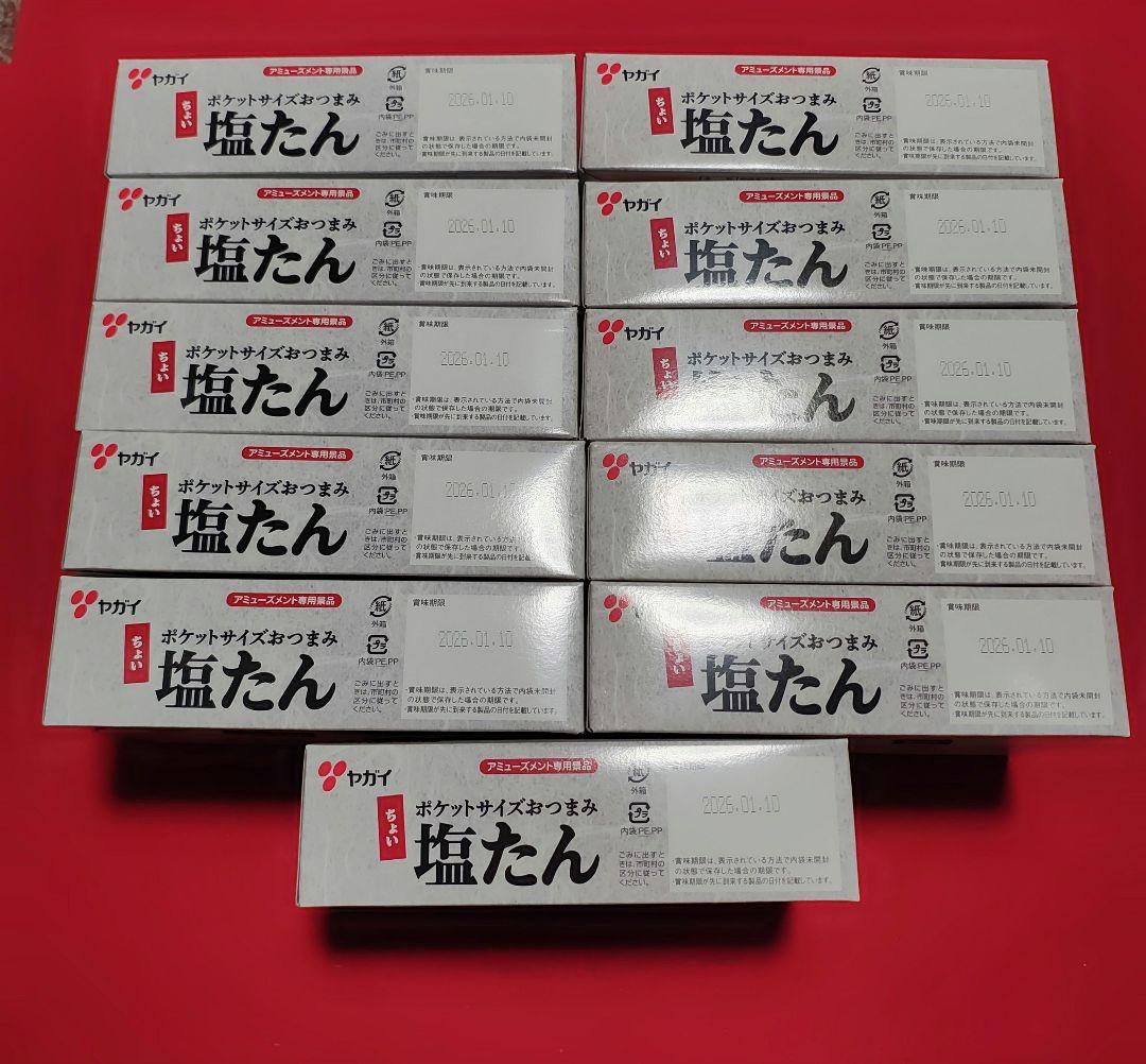 RYO GOGOCHI 果物ゼリー詰め合わせ