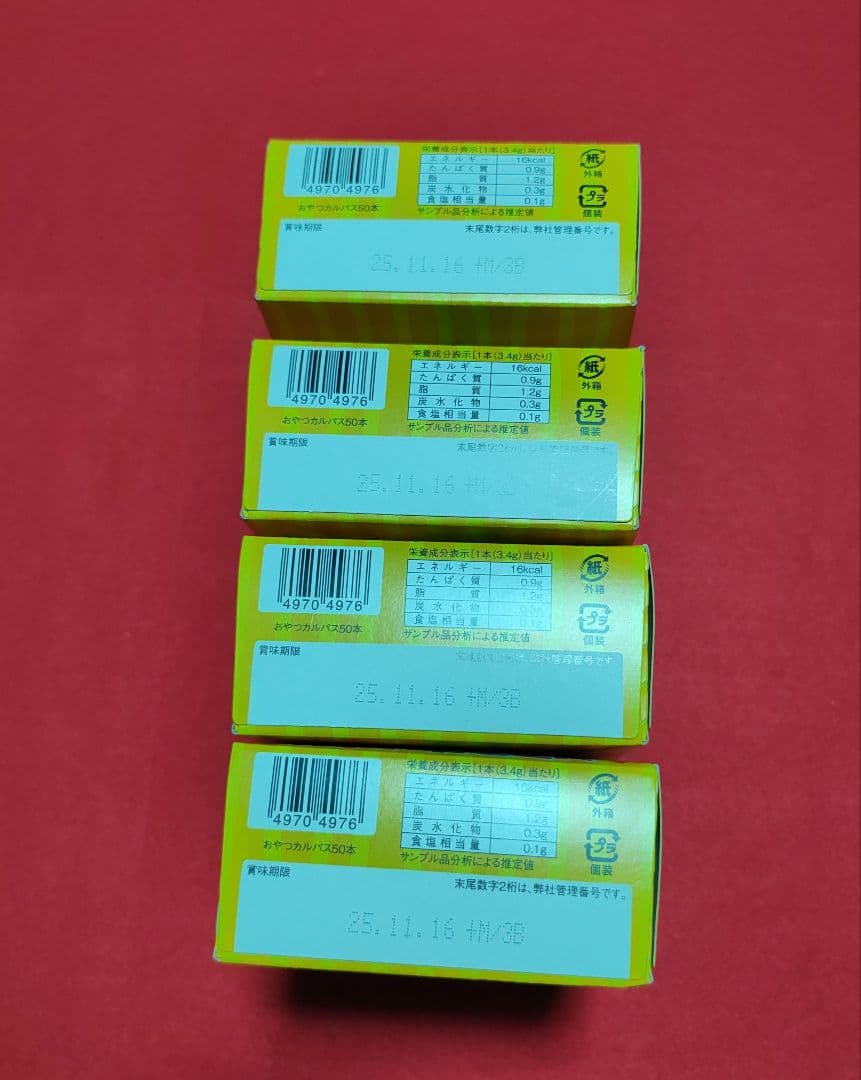 RYO GOGOCHI 果物ゼリー詰め合わせ