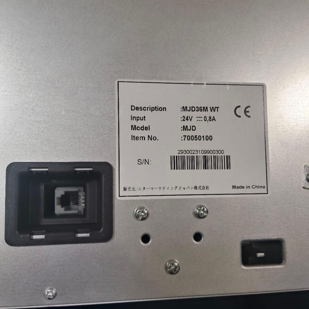 スター精密 モジュラーキャッシュドロア MJD36M-WT 2台セット 鍵付き