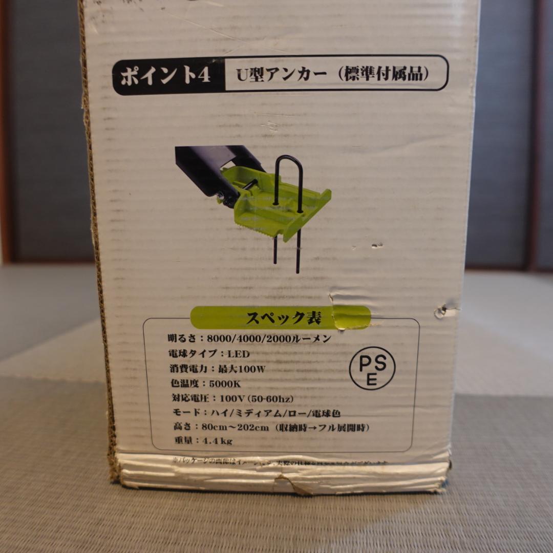 CLESEED でれピカ　LED Work Light TWIN8000 ライト