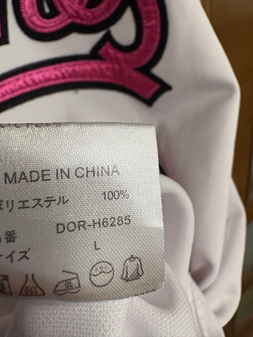 千葉ロッテマリーンズ　復刻ユニフォーム　福浦　選手　Lサイズ　美品