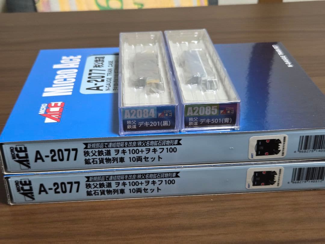 マイクロエース　秩父鉄道鉱石貨物セット