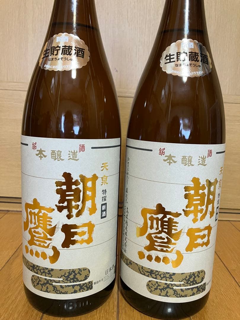 【特価】朝日鷹 2026年1月詰め　2本セット　日本酒 1800ml